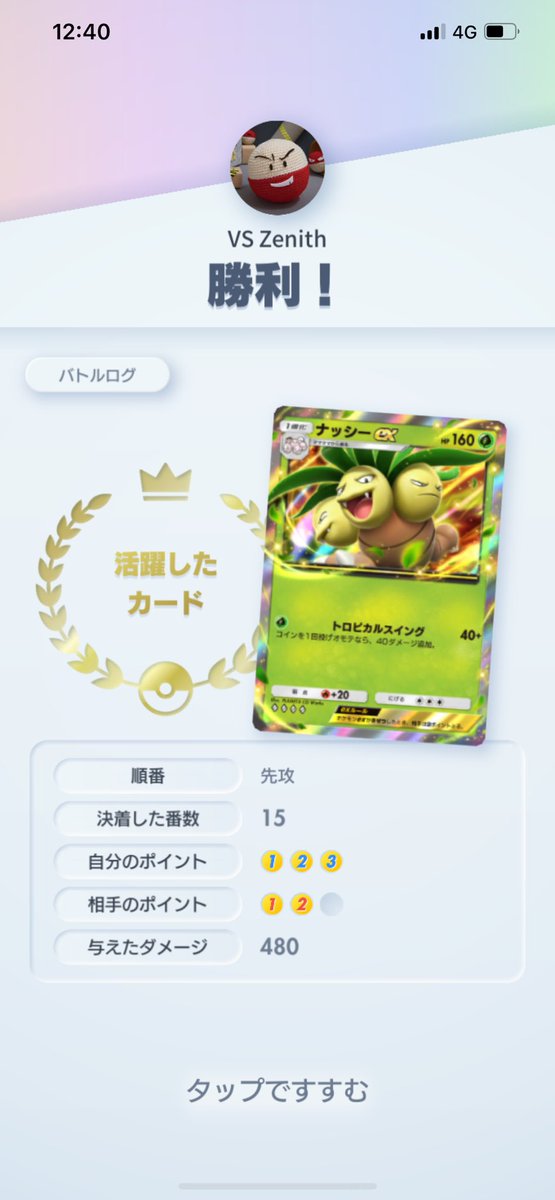 ebby_AA's tweet photo. 流石に強すぎたか…
@game_ralph https://t.co/x5321hyaET