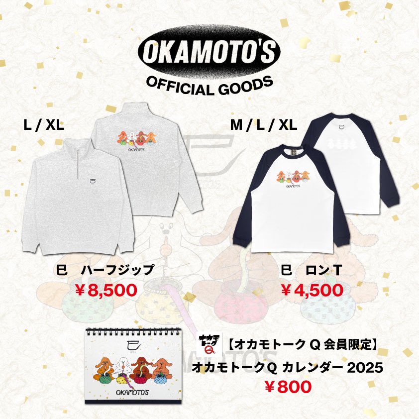 OKAMOTO'S on X: OKAMOTO'S on X: