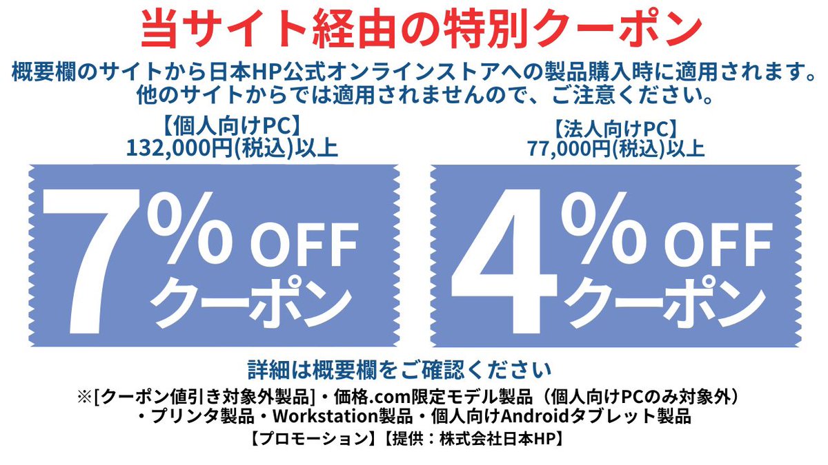 yumeone_pc's tweet image. Path of Exile2のアクセスアーリー版は80GB以上！OMENでダウンロードしても真ん中部分が暖かくなっただけでダウンロード後すぐにプレイできた！すごい😍今なら、歳末大感謝で30%オフでお得に購入👉 click.linksynergy.com/fs-bin/click?i…

#gamingpc   
#hpomen    
#legion 
#monsterhunterwilds 
#pathofexile2