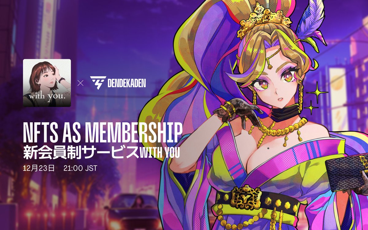 DenDekaDen tweet media