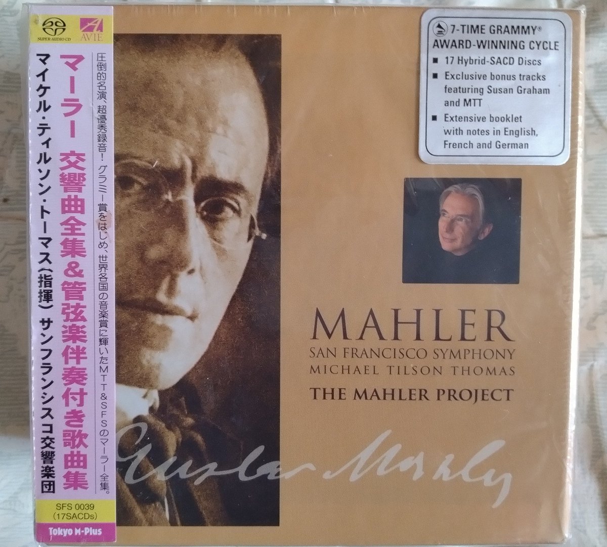 マーラー交響曲全集ティルソン・トーマスサンフランシスコ交響楽団