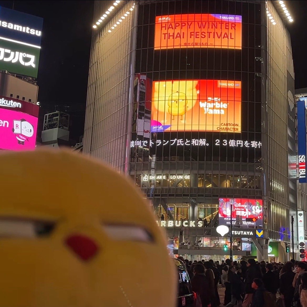 Hello Shibuya!✨🤗

🔗イベント公式note：
note.com/thaichara/n/n6…