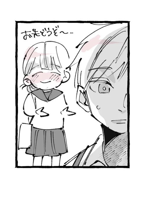 会計前に消えるカップル(3/4) 