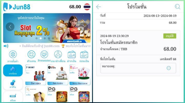 Mos06900049's tweet photo. 🎰สมาชิกใหม่ รับฟรีทันที🎰
📝สมัครสำเร็จ กดรับที่หน้าโปร‼️
🚨(เช็คIP)

JUN88
ฟรี 68 ทำ 340 ถอน 388
https://t.co/gICrjLRzFq

#แจกจริง #เครดิตฟรีสมาชิกใหม่ #JUN88 #เครดิตฟรี https://t.co/xeXdqC63IV