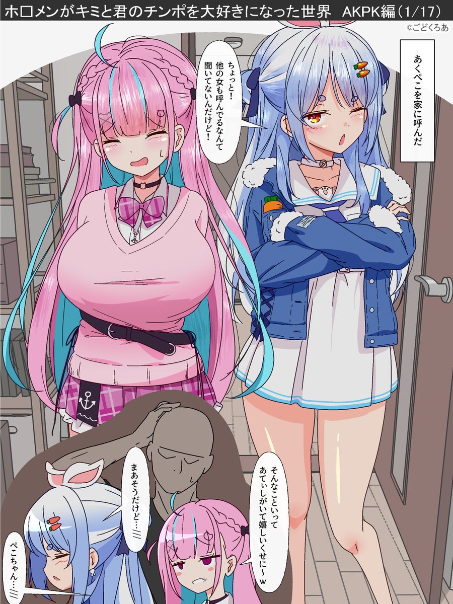 AKPKラブラブ♥ハーレムおうちセックス(17ページ)発売しました!!
https://t.co/jhT6N1Ipx1… 