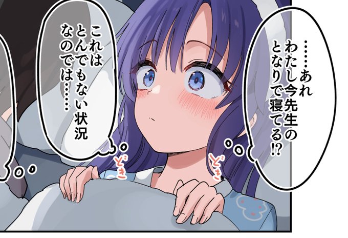 ユウカ本のお気に入りユウカたち 