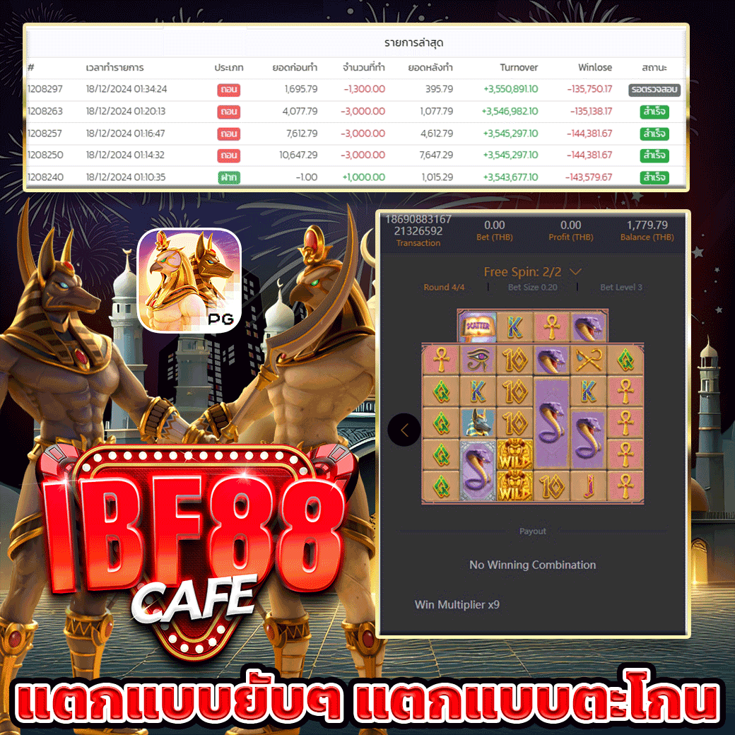 KlangW50353's tweet photo. #IBFCAFE88
สมัคร👉 https://t.co/Oi0TvpTqCY
⚽️ : สมาชิกใหม่ รับ 100  
💫 : แนะนำเพื่อนรับ 5% ( กดรับได้เอง )
💰 : คืนยอดเสีย10%ไม่มีอั้น ไม่มีเทิร์น

#IBF88 #IBF #เกมแตก #สล็อตPG #เว็บแจก #เว็บแตกง่าย https://t.co/NYtWLdHNLq
