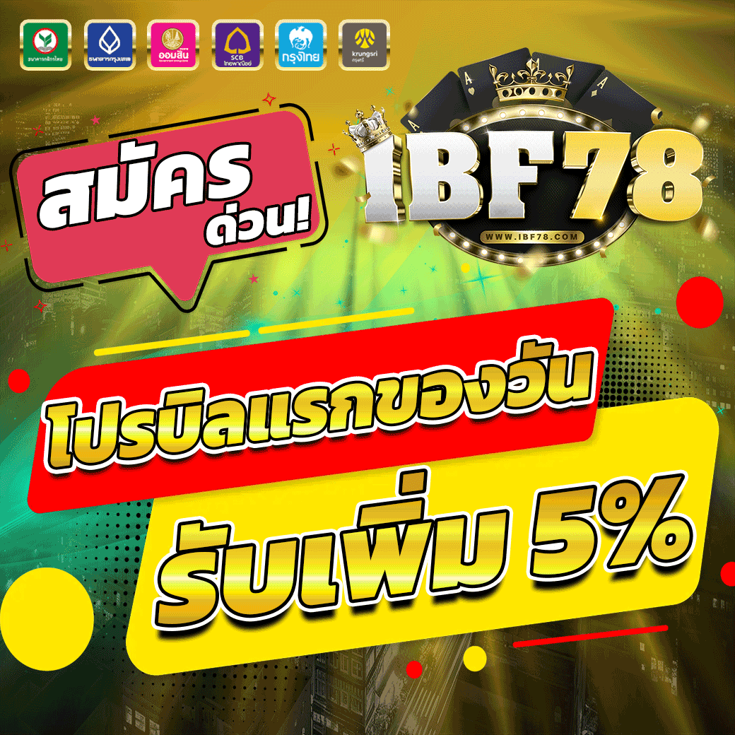 KlangW50353's tweet photo. #IBF78 #เครดิตฟรี โบนัสแตกรัวๆ🎯 เว็บใหม่ล่าสุด

⭕สมาชิกใหม่ รับ 100 (เงื่อนไขติดต่อแอดมิน)
คืนยอดเสียทุกเดือน 12.5% 
📌สมัครฟรี : https://t.co/S1eJusQMW5

#IBF78 #IBF #เครดิตฟรี #เกมแตกง่าย #เว็บแจก #เว็บตรง https://t.co/4ITArrZw8j