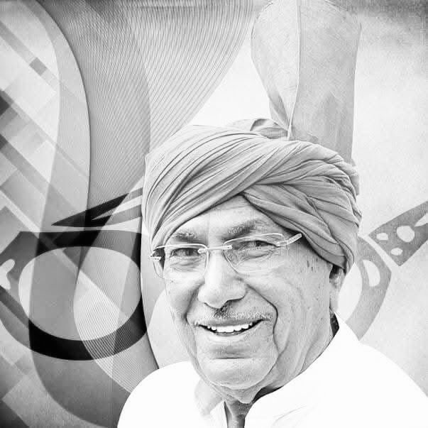 Dushyantism1's tweet photo. हरियाणा की राजनीति को नये आयाम तक पहुँचाने वाले , सर्वाधिक बार मुख्यमंत्री रहे ,युग प्रवर्तक के जाने  के साथ , एक युग का अंत हुआ।

परमात्मा उनको अपने श्री चरणों में स्थान दें और शोकाकुल प्रदेशवासियों को संबल।

@Dchautala #Omprakash_Chotala #OMPrakashChoutala https://t.co/KRtlvriuEF