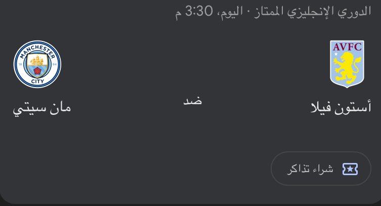 علي السيتزاوي tweet media