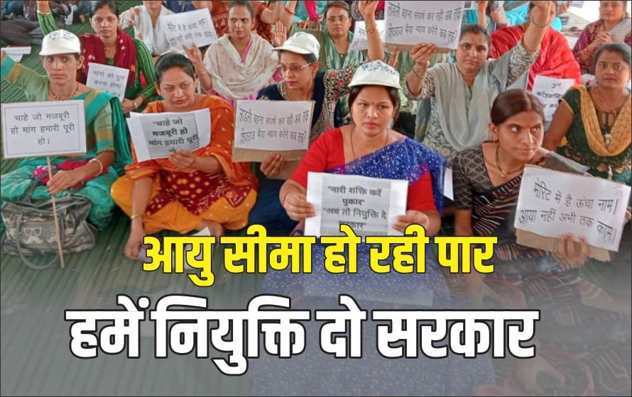 RavidasShyamlal's tweet photo. 6 साल से 2018 शिक्षक भर्ती पूर्ण कराने सेंकड़ों बार राजधानी भोपाल में धरना प्रदर्शन किए जा रहे हैं।
@CMMadhyaPradesh
@DrMohanYadav51 जी अवगत कराने कि कृपा करेंगे आखिर 2018 शिक्षक भर्ती के शेष रहें अभ्यर्थियों को न्याय कब तक मिलेगा ❓ 
#MPTET_2018 
#पदवृद्धि_तृतीय_काउंसलिंग 
@drmohanoffice51
@udaypratapmp
@KrVijayShah
@JansamparkMP
@NEYU4INDIA
@NEYU4INDIA
@yuvahallabol
@YMS_Bharat
@rj75Z5UbLYx26Ps
@UNICEFIndia
@UNICEF
@WelfareTribal
@schooledump
@ChouhanShivraj
#Happy26thCharlotteDay @OfficeofSSC @AnupamConnects @_govindmishra @Virus_Studioz @AnilYadavmedia1 
@DainikBhaskar @MPTakOfficial @mpbreakingnews @BansalNewsMPCG @cnnbrk @BBC_WorId @BBCHindi @BBCBreaking @ZeeMPCG @aajtak @aanandjat @pcsharmainc @jitupatwari #OlympiacosBC