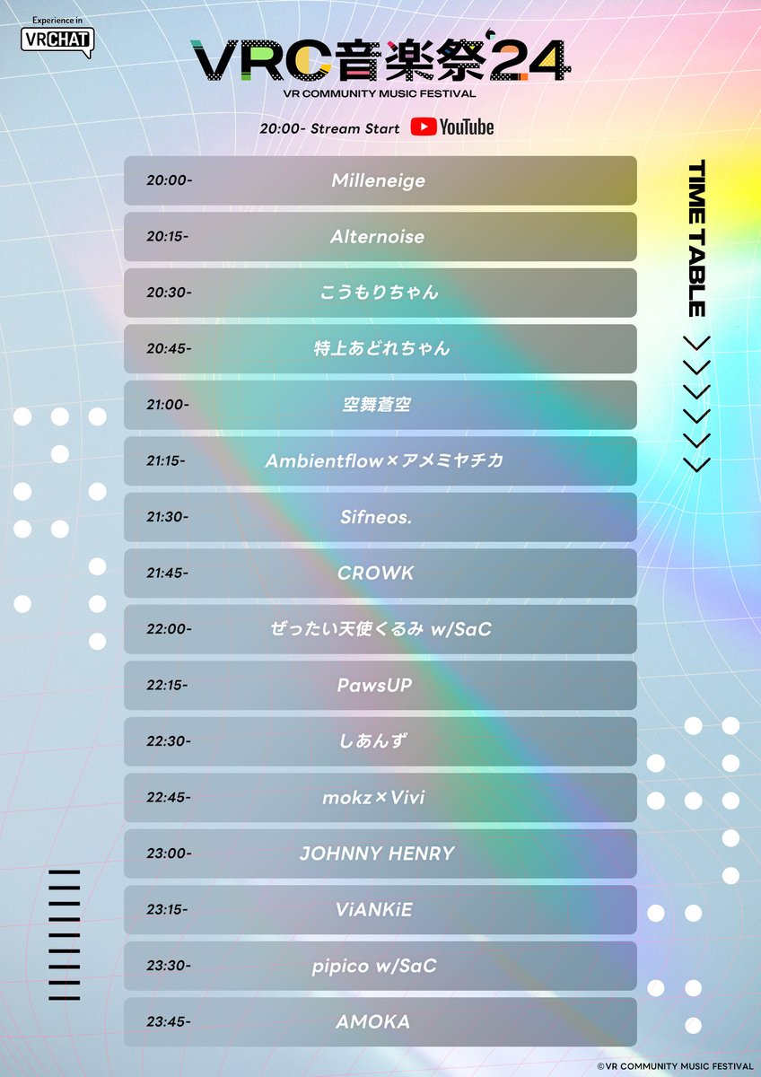 VRCMUSICFES's tweet photo. \ 📢当日のタイムテーブル公開 /
総勢16組の豪華出演者たちの発表はいかがでしたでしょうか?続いて出演順の発表です!
いよいよ開催まであと8日!
下記URLからチャンネル登録と通知設定をお忘れなく!🔔
◤12月29日 20:00(JST)開演◢
https://t.co/WQR4YfjG1t
#VRC音楽祭 #VRChat https://t.co/RFEiVfowEX