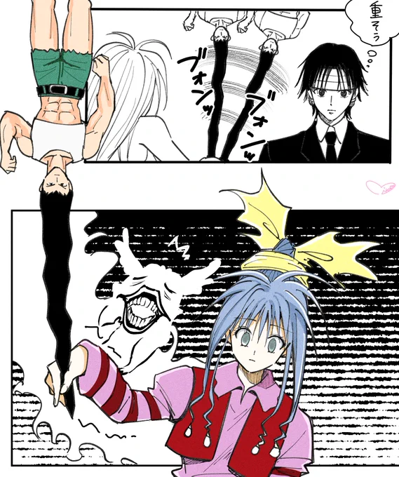 ゴンさんボールペン 