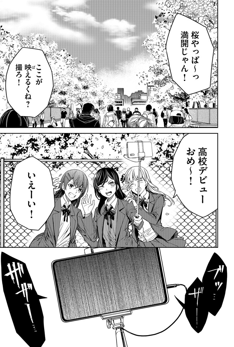 (1/14) 