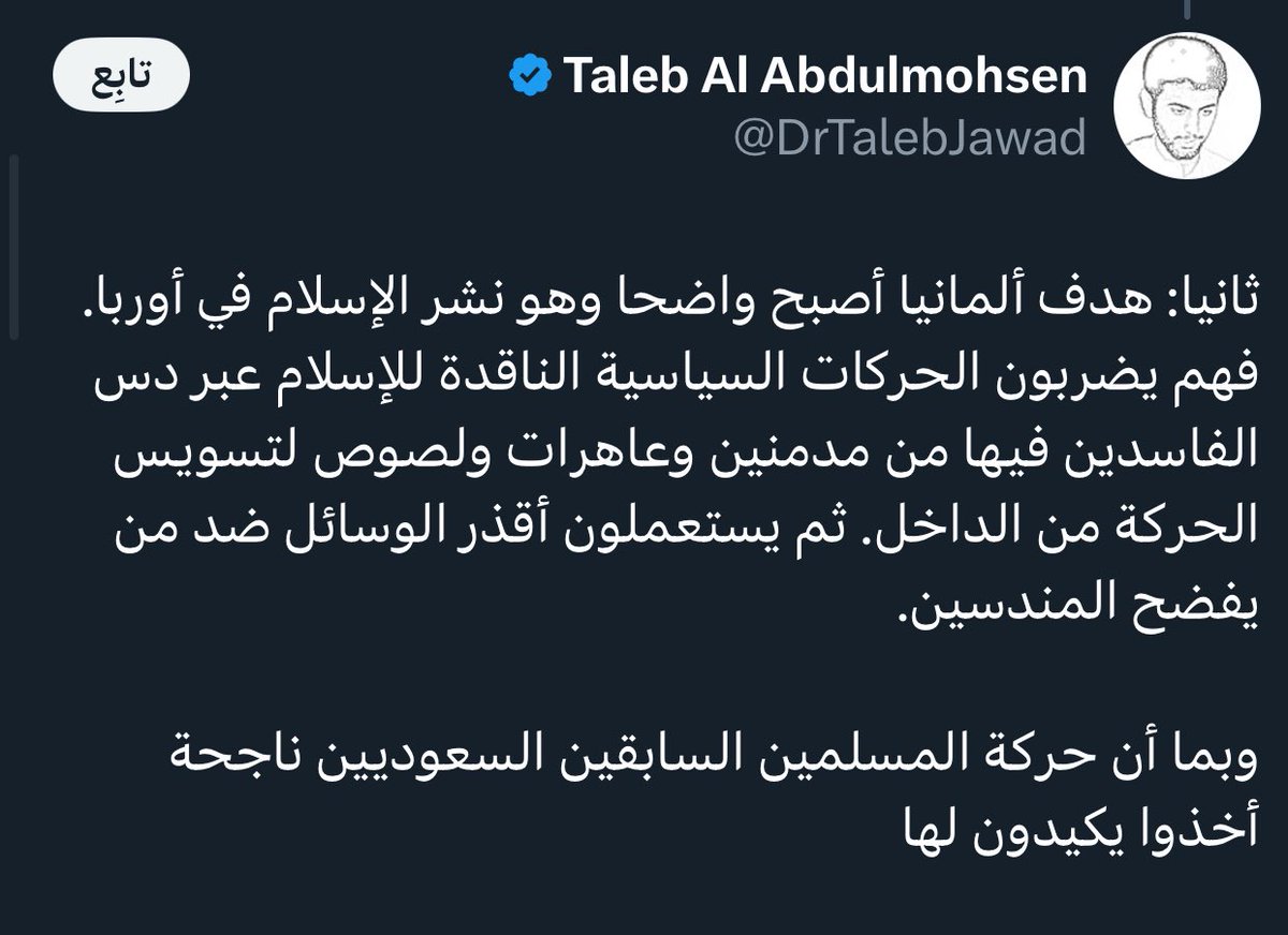 راسخ tweet media