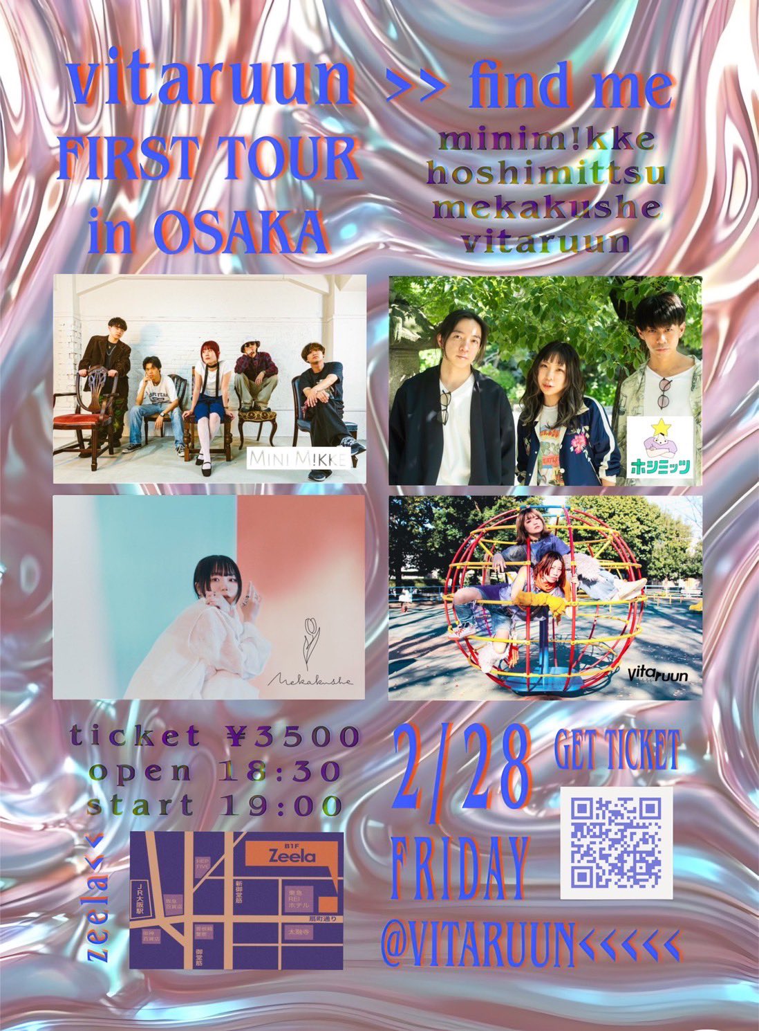 1日午前1時迄 【リピート Malia】TT Lv Ep 15 3点 君遠ミテル🌈姫事絶対値 on X: 