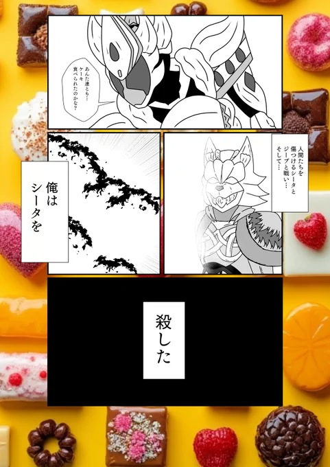 今週で二回も使ってるシータ姉さん退場シーンバンク 