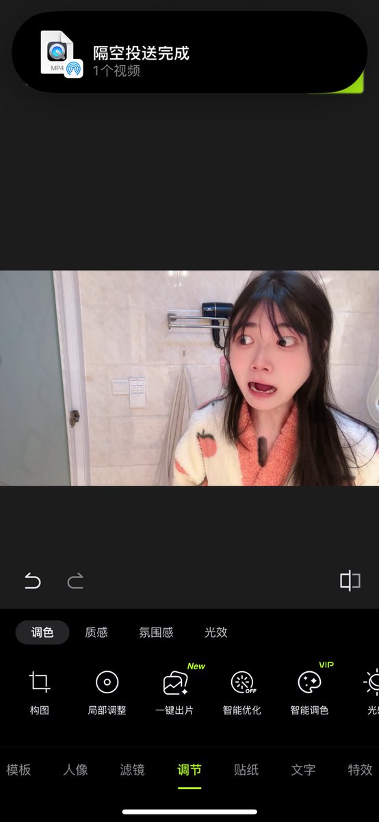 这是我能做出来的表情？