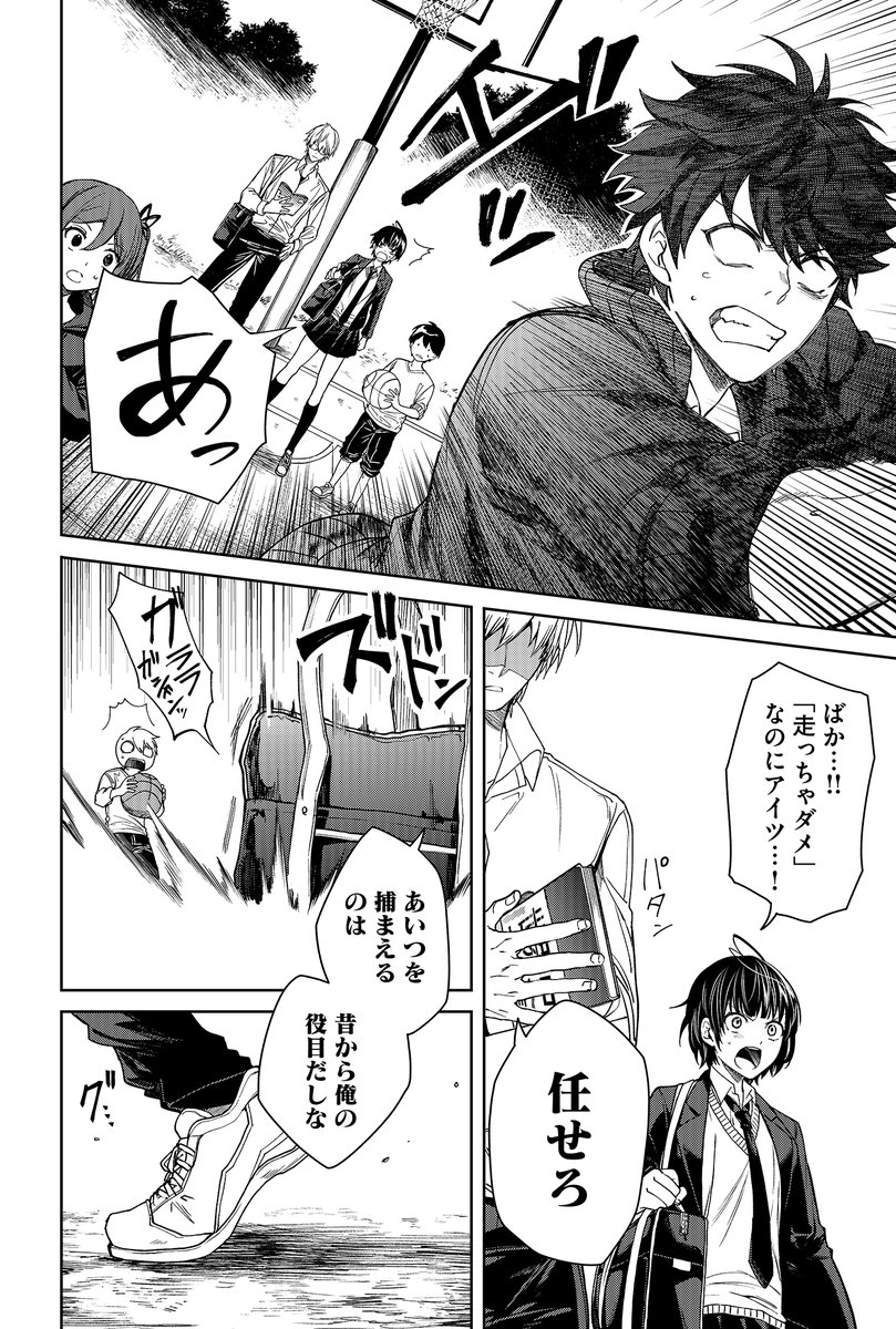 (3/14) 
