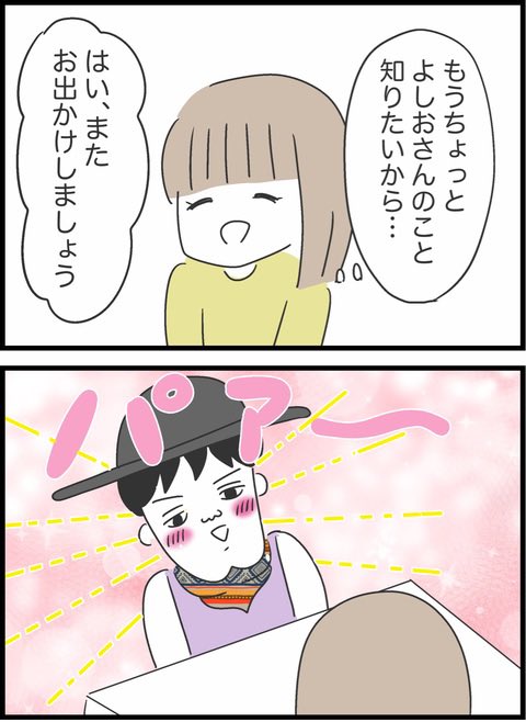 3/13 