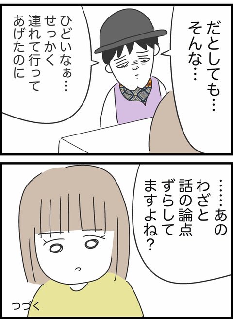1/13 