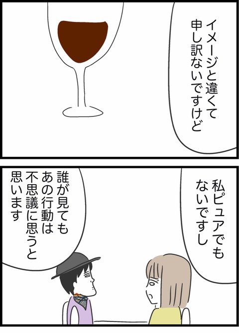 1/13 