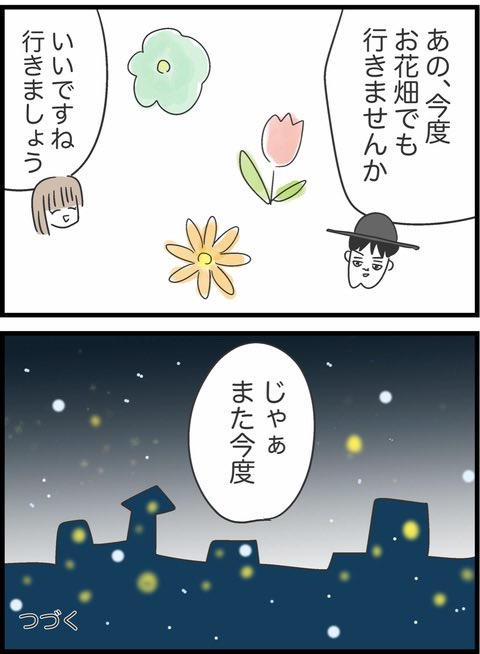 4/13 