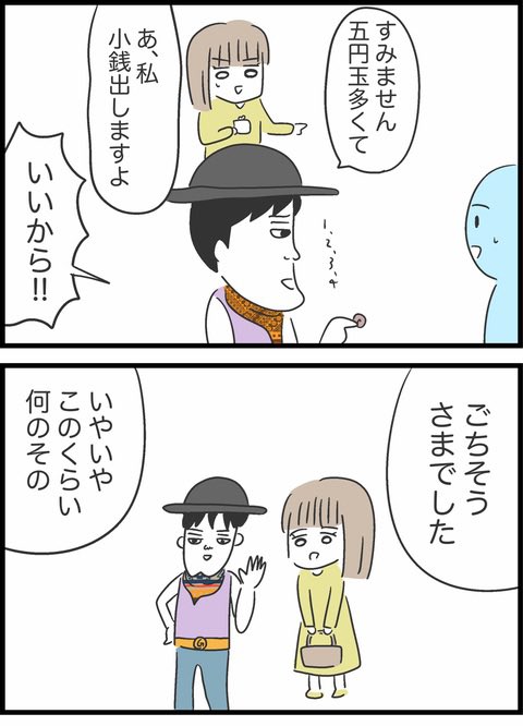 4/13 
