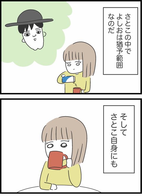5/13 