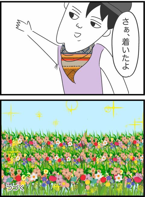 6/13 