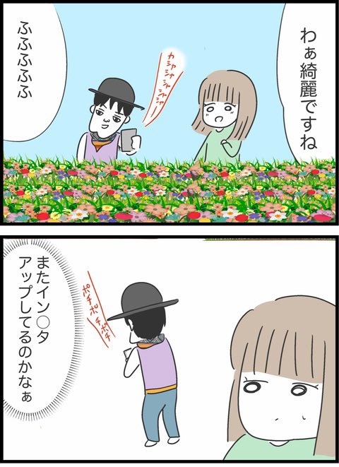6/13 