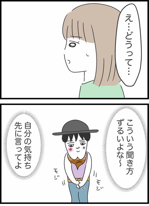 7/13 