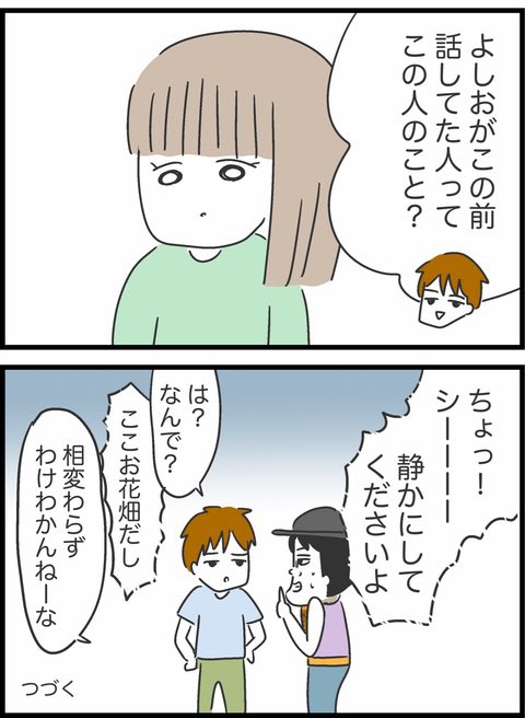 10/13 
