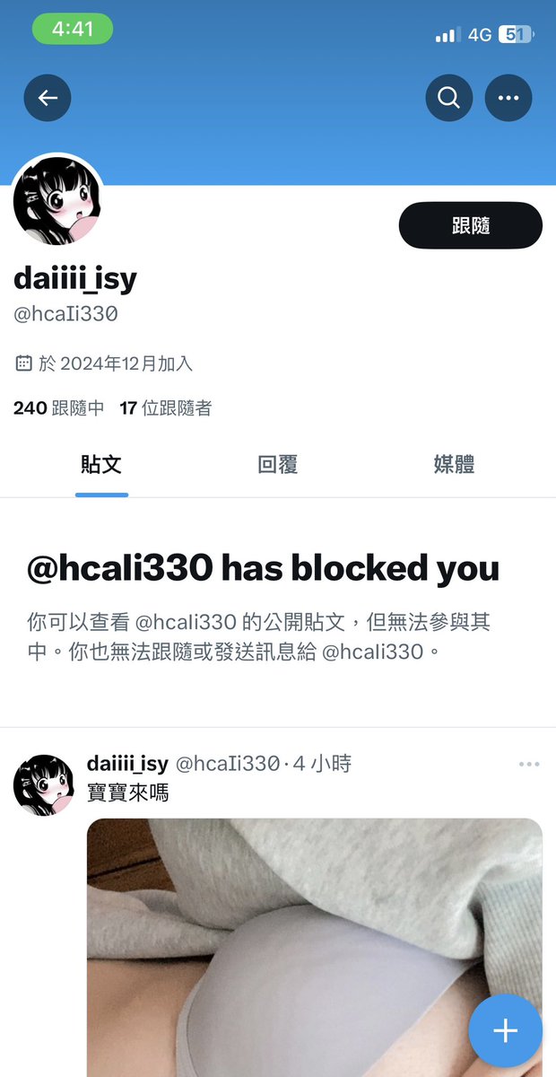 hcai330's tweet photo. ��⋯這不是我 怎麼還盜我照片啊
不知道他想幹嘛還封鎖我了
好無語⋯ https://t.co/P1rISGEwma