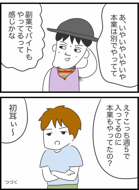 11/13 