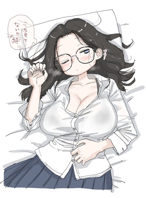 お題「メガネロングの女の子」襲われ待ち中… 