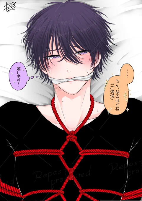【さく賢】
こういうプレイも悪くない
#創作BL 
