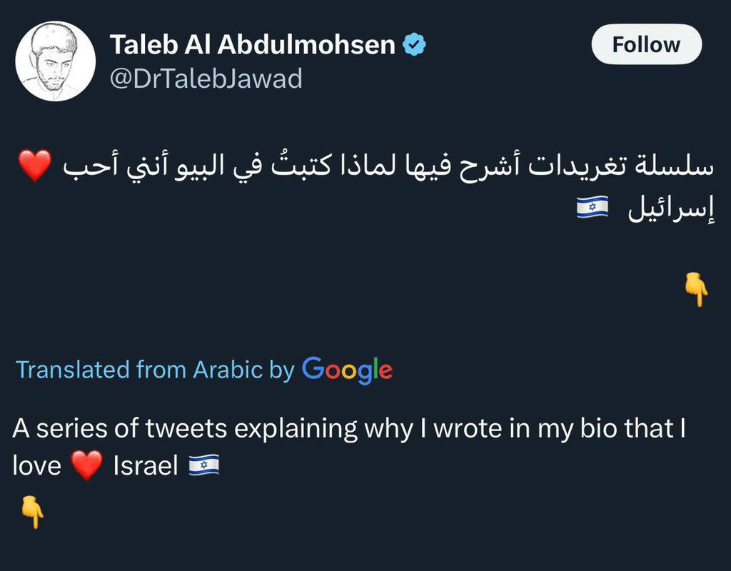 Lowkey0nline's tweet image. According to a Twitter account belonging to the man accused of the Magdeburg car attack, he loved Israel, welcomed its expansion into Syria, and described Islamophobic Dutch leader Geert Wilders as a hero.