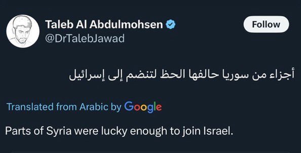 Lowkey0nline's tweet image. According to a Twitter account belonging to the man accused of the Magdeburg car attack, he loved Israel, welcomed its expansion into Syria, and described Islamophobic Dutch leader Geert Wilders as a hero.