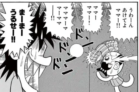 マママーママーママ

↓絶体絶命でんぢゃらすじーさん149話
https://t.co/f7Xwu0wwj7 