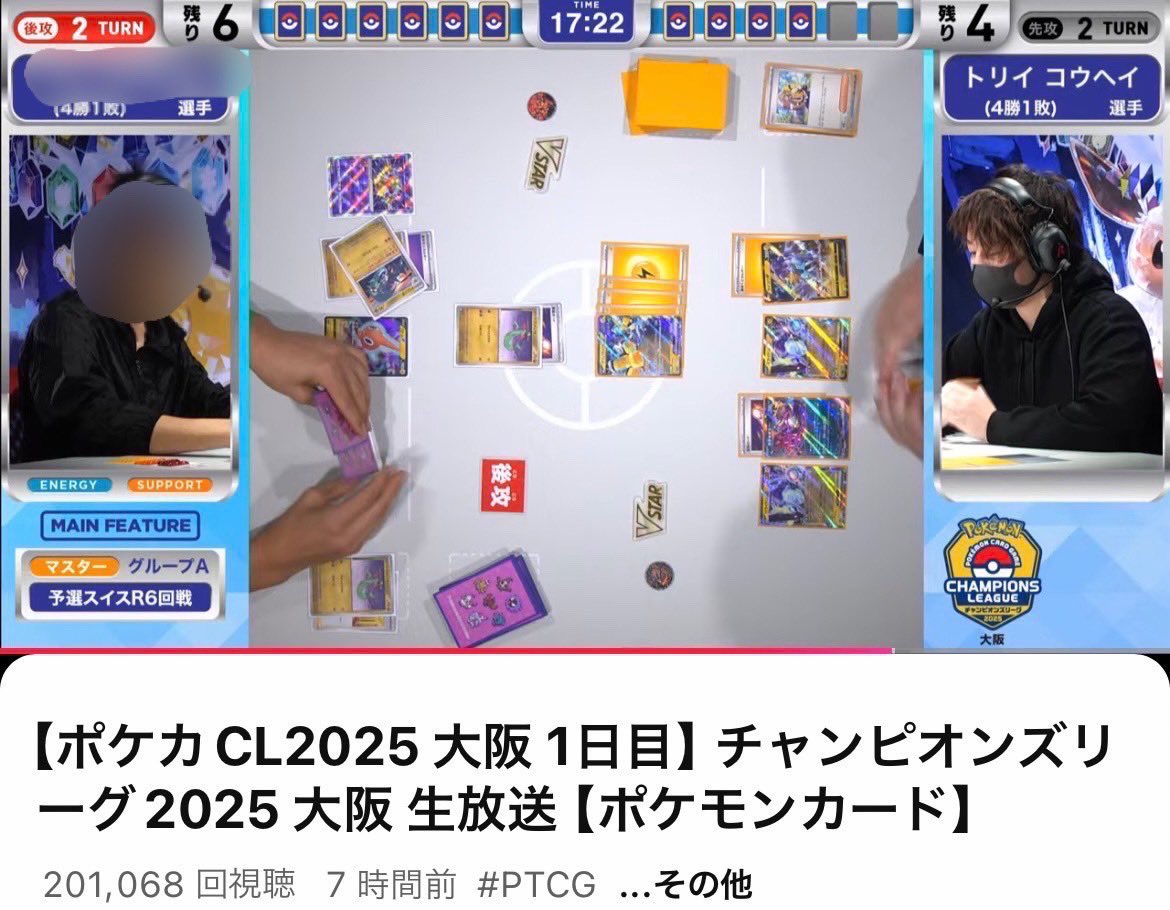 とりっぴぃ、安直すぎないか…？