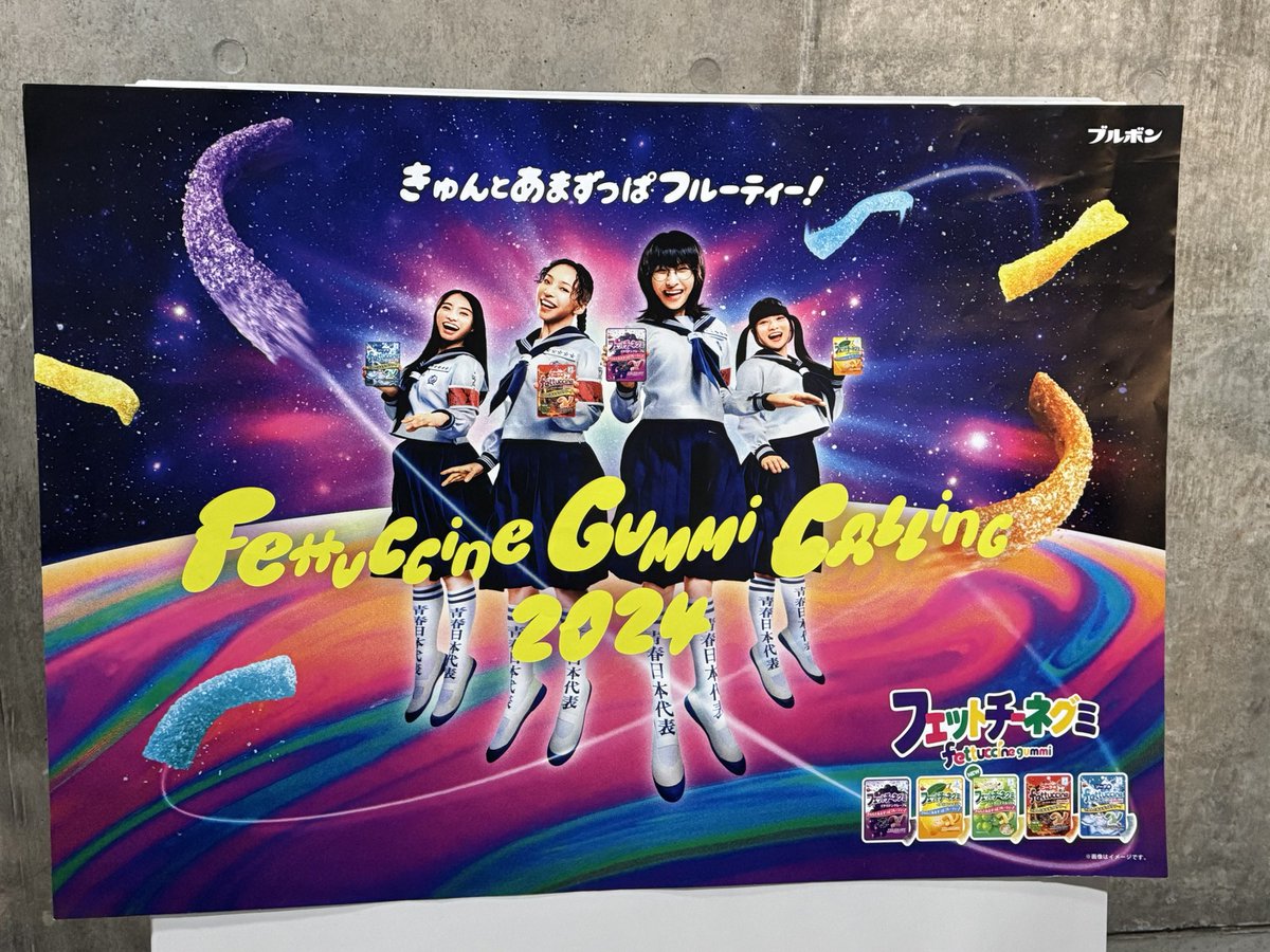 ebichan30031583's tweet photo. 本日は🎤新しい学校のリーダーズ🪈のLive
代々木第一体育館に来ました😃
楽しみます😊
#agfun #新しい学校のリーダーズ #新しい学校のリーダーズ好きな人と繋がりたい #ag #新しい学校の青春部ツアー2024 #live #コンサート #代々木第一体育館 https://t.co/DpyO5iaKpC