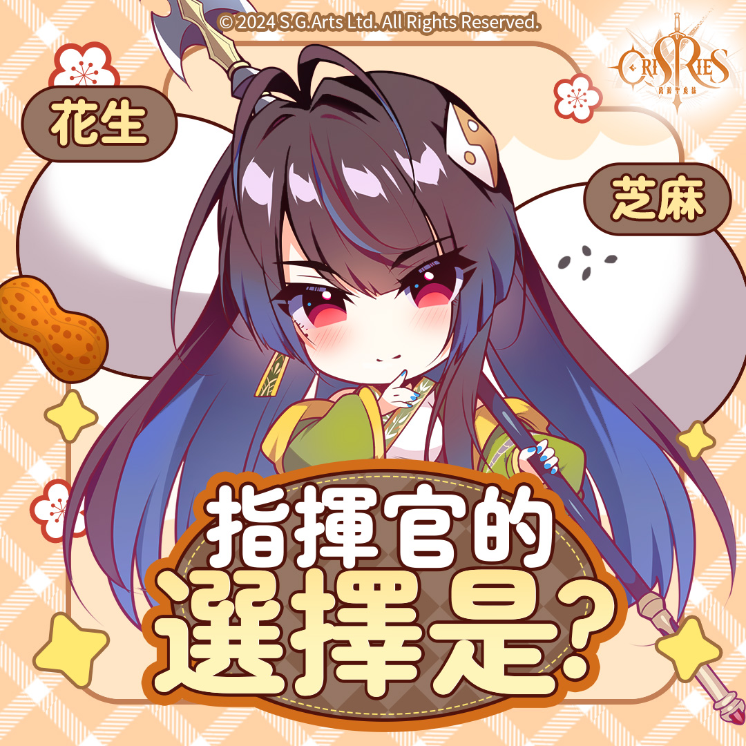 萬源聖魔錄 tweet media