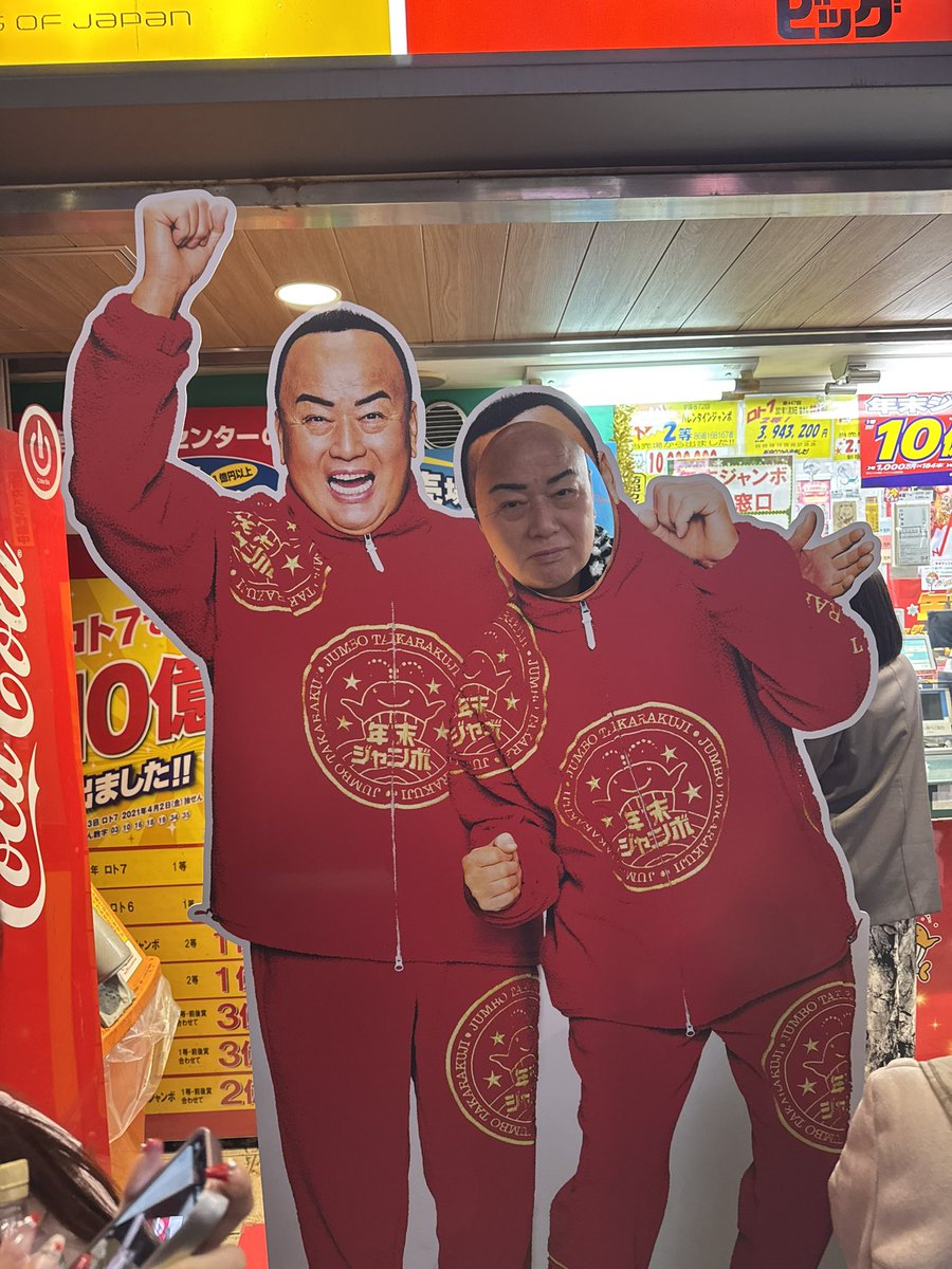 takashihosokee's tweet image. 行ってきた‼️
#穴が大きい #顔に合わない #実物なのに #誰もハメてない #混んでいるのに #もっとハメて #恥ずかしいのね #最終日!