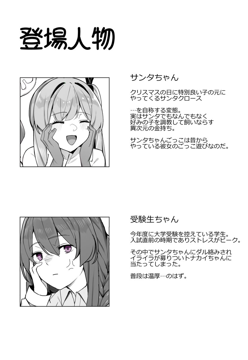 (2/2)
▼全編公開中!
FANBOX:https://t.co/VtxHG1U3wb
fantia:審査中 