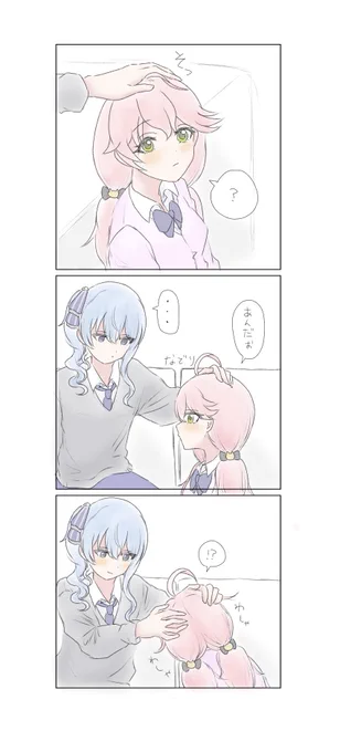 ぺっとせらぴー、的な? 