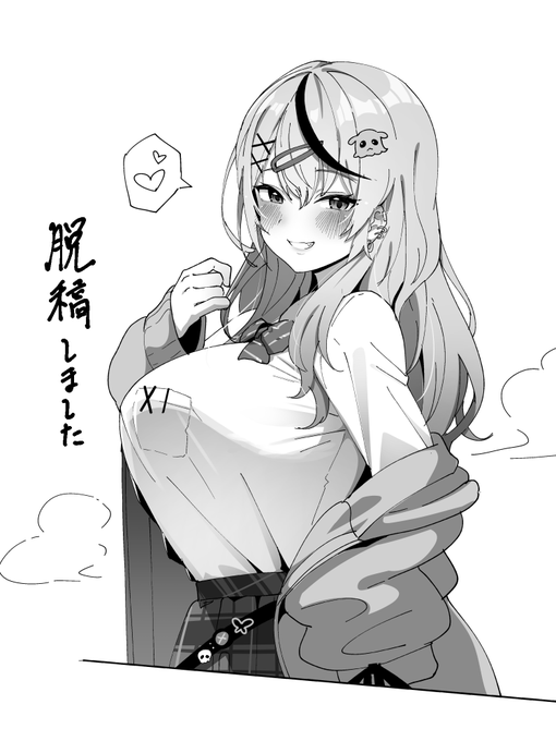 印刷所のチェック通りました。本が出ます。 