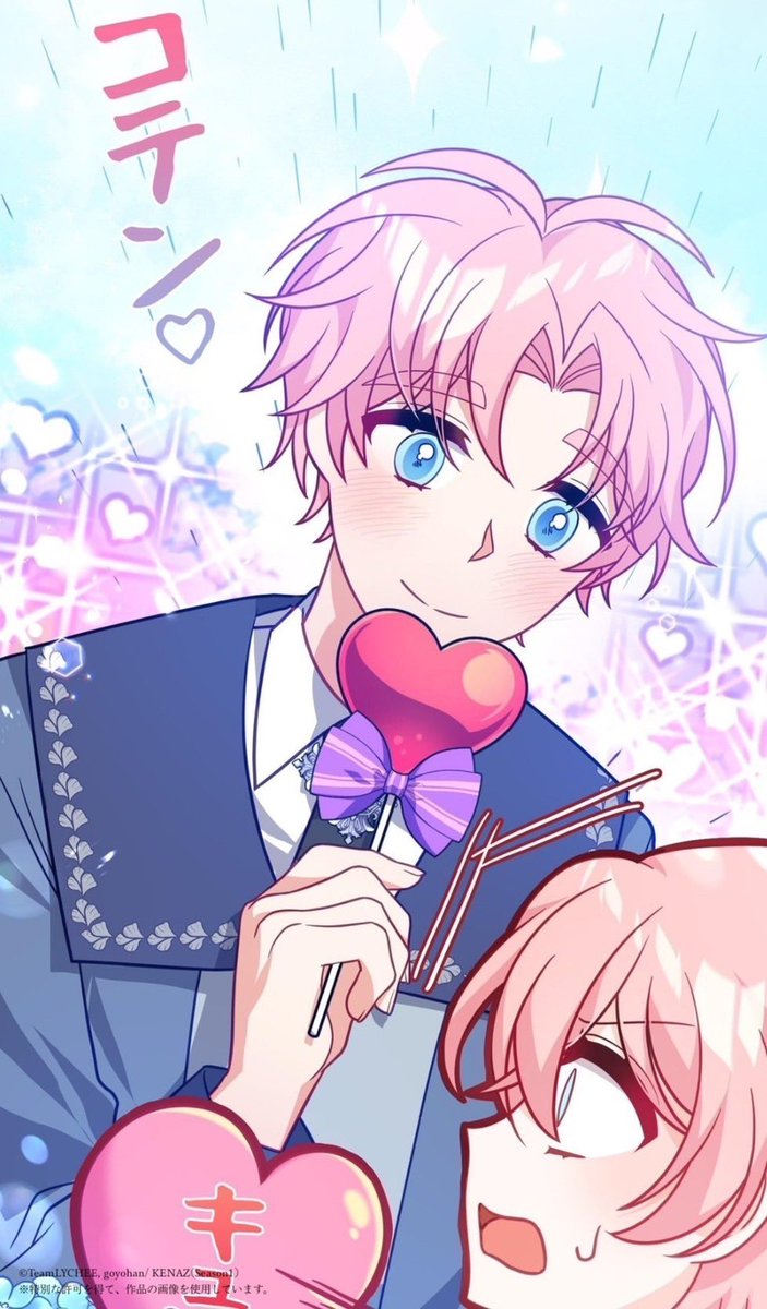 普段転生系のマンガ読まないけど
ラフィネの計画ってマンガおもしろいからみんな読んでみて！
Amazon Fliptoonで読めるんだけど、絵が綺麗だし転生先で推しキャラに出会ってどうなるか続き気になる🥹
下のリンクから5話まで無料で読めるよ〜！

amazon.co.jp/dp/product/B0D…
#PR