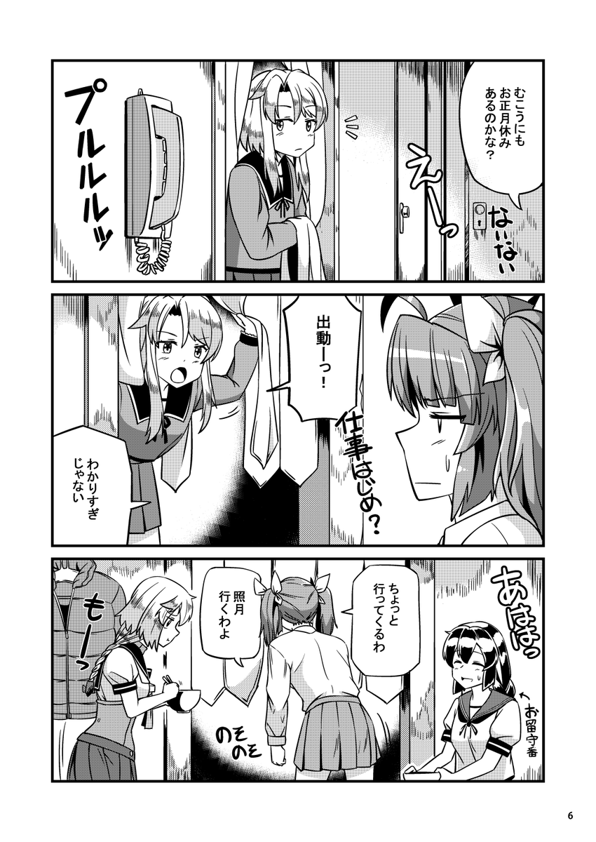 サンプルページの追加でございます 