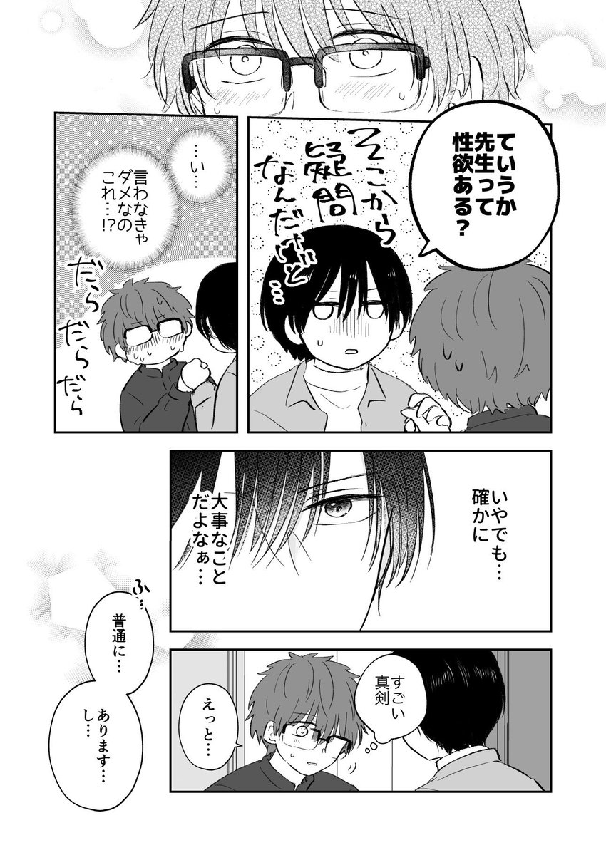 (1/2) 